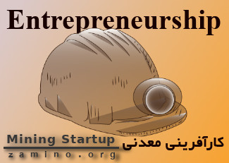 mining-start-up-and-entrepreneurship-zamino